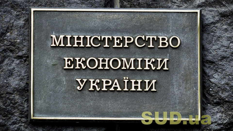 По итогам года ВВП упадет на 4,8% - Минэкономики