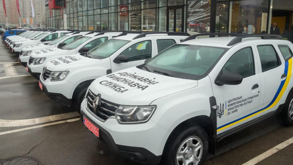 Мін’юст забезпечив державних виконавців автомобілями Renault Duster: фото