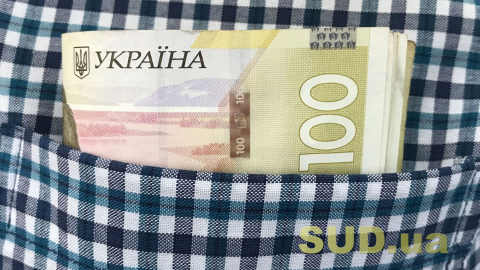 Пенсия в Украине: кто получит надбавку до 500 гривен в 2021 году