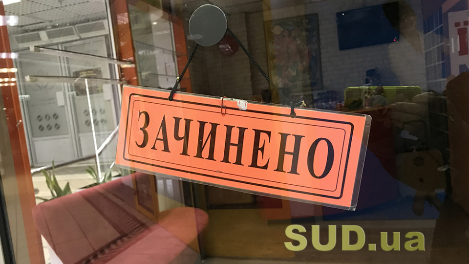 В Украине завтра начнется жесткий карантин: полный список запретов