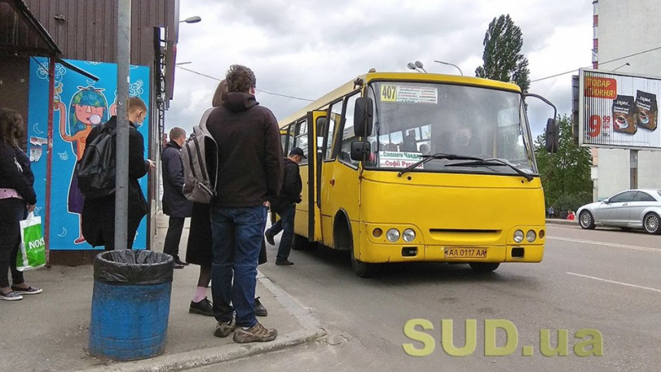 Локдаун в Украине вступил в силу: как в Киеве будет работать транспорт