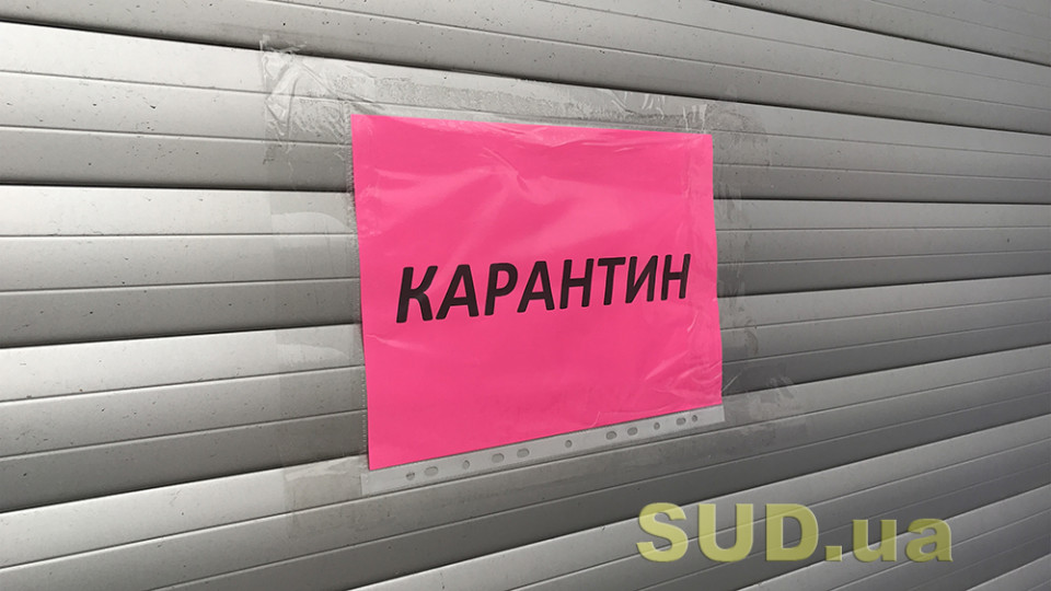 Степанов розповів, коли можуть повернути адаптивний карантин