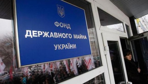 ОАСК просять заборонити Фонду держмайна проводити конкурс на посаду керівника ЗАлК