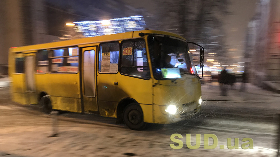 У Верховній Раді з'явився законопроект про заміну старих маршруток