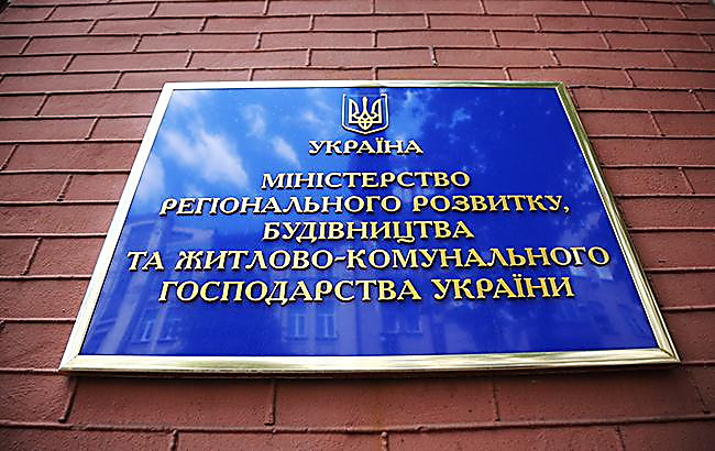 Невдовзі Мінрегіон поверне перевірки суб’єктів містобудування