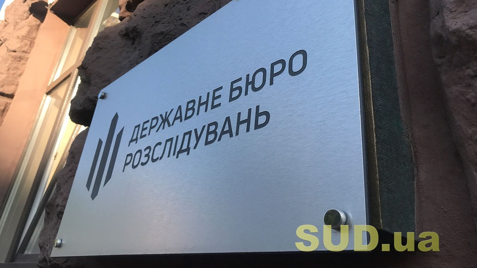 Вимагала відсоток від місячного обороту товариства: ДБР затримало начальницю одного з управлінь ДПС