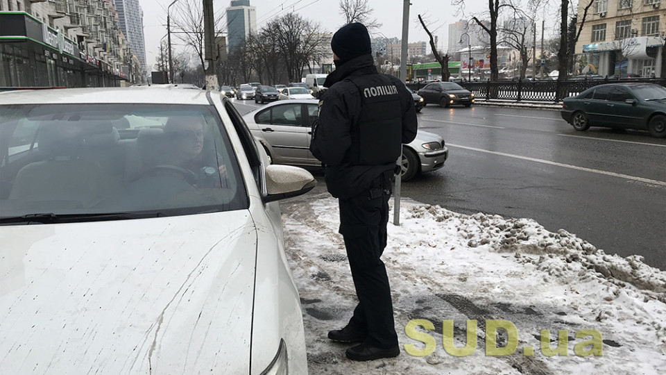 У яких випадках поліцейський має право оглянути салон чи багажник автомобіля