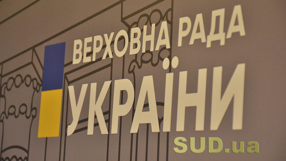 В Раді хочуть змінити умови навчання школярів