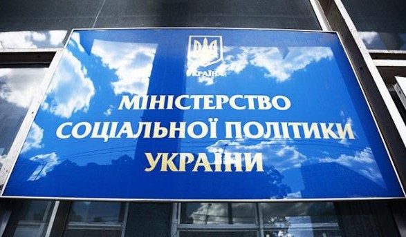 Мінсоцполітики пропонує нову базову величину для кваліфікації злочинів та адміністративних правопорушень