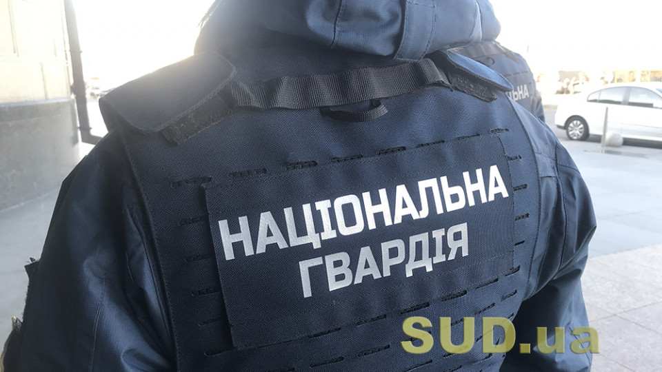 Рада сьогодні розгляне законопроект про обов’язкову ідентифікацію Нацгвардійців