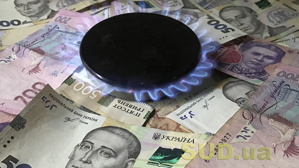 Уряд не знизив ціну на газ для ОСББ — як це будуть вирішувати