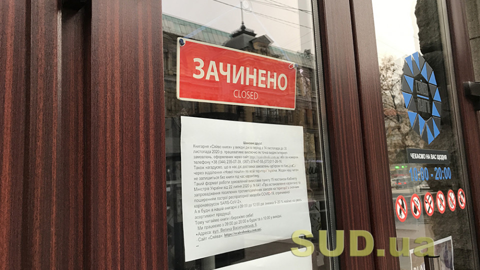 В Минздраве назвали условия для попадания региона в «красную» зону карантина