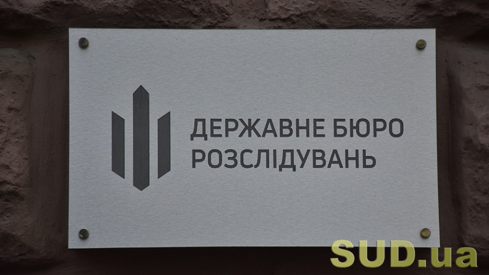 У Харкові затримано адвоката, який намагався підкупити слідчого ДБР