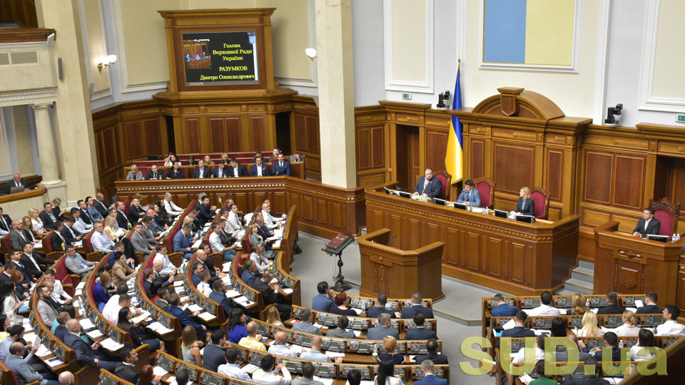 Уряд подав у парламент законопроект про базові величини для грошових платежів і стягнень