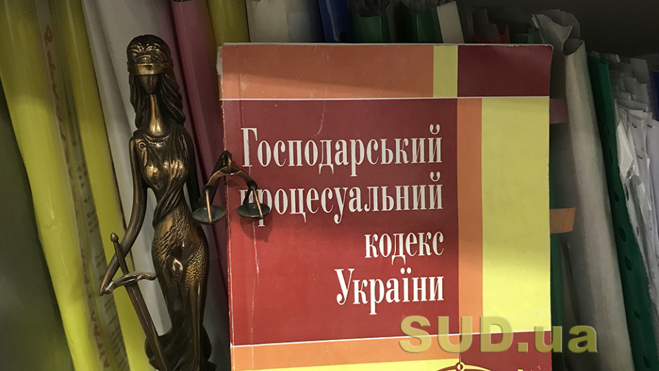 Чи можна залишити позов без розгляду у зв’язку з порушенням правил об’єднання позовних вимог