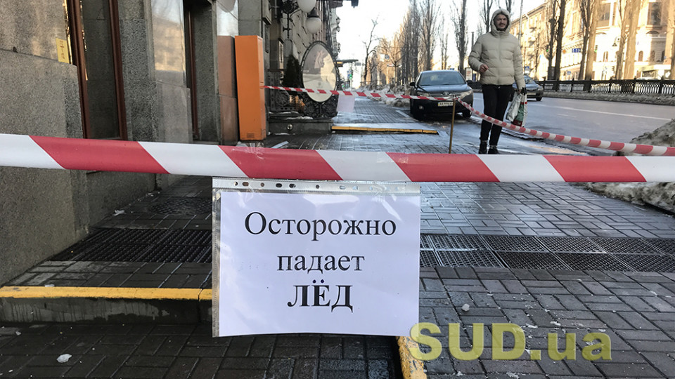 В Киеве на девушку упала огромная глыба льда