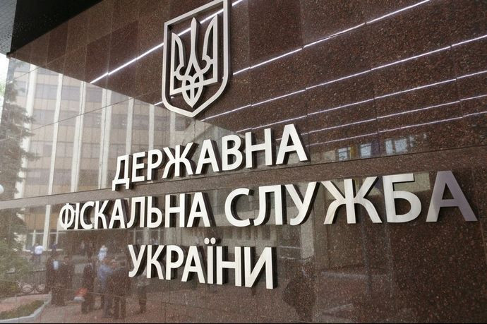 Фискальная служба будет расследовать экономические преступления в период создания начала работы БЭБ