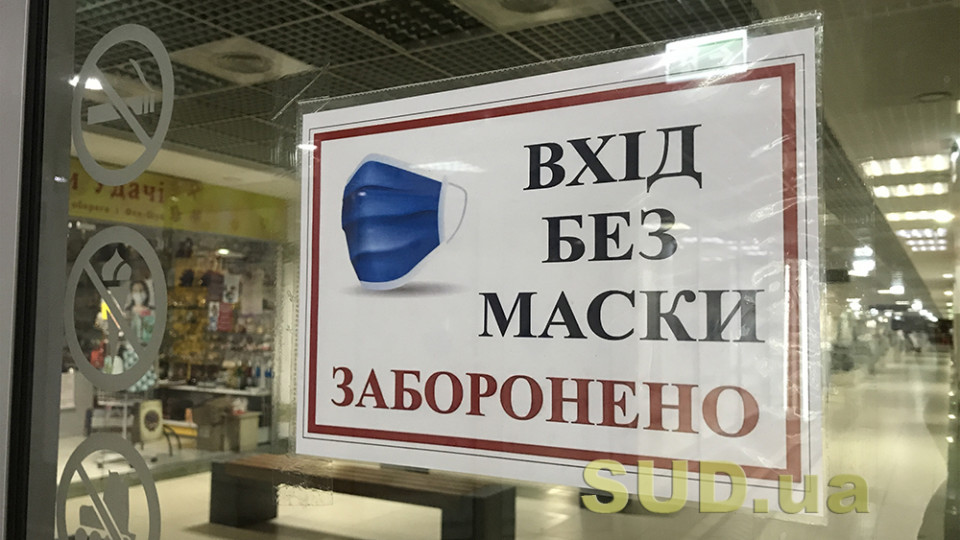 Минздрав обновил карантинные зоны: какие области остаются в «красной зоне»