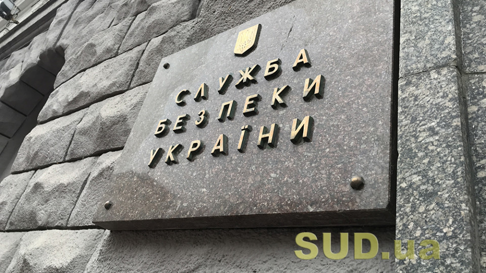 Правоохоронці викрили схему незаконного відшкодування ПДВ на суму майже 1 млрд грн