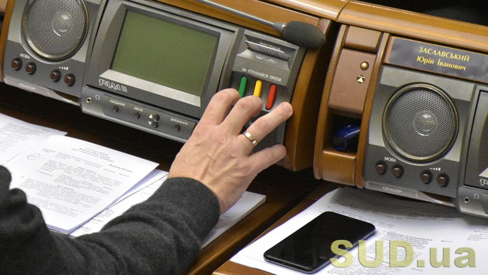 Парламент не підтримав законопроект щодо призначення в.о. голів міськадміністрацій