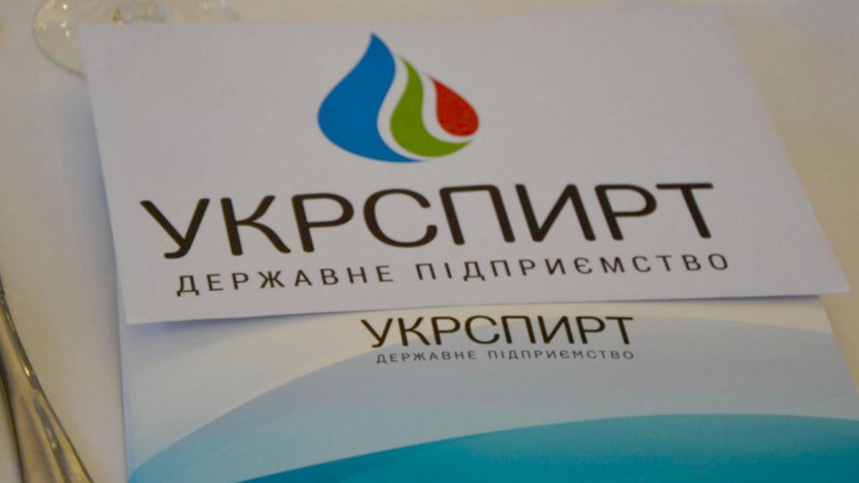 «Укрспирт» та приватні компанії «використали» суди у власних інтересах: хто буде відповідати?