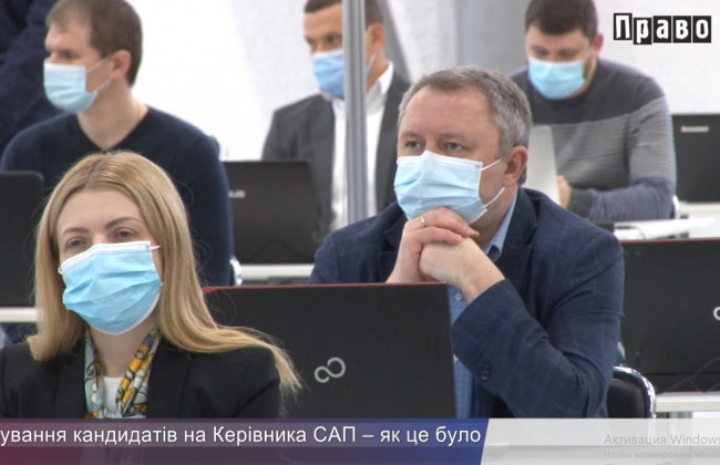 Тестування кандидатів на Керівника САП – як це було, відео