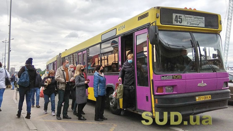 Змінено порядок роботи транспорту в «червоних» зонах