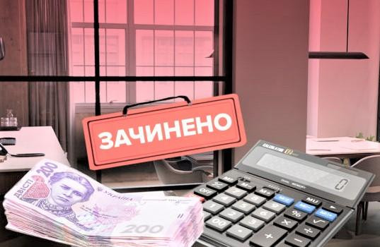 Для ФОПів у Києві продовжили пільги на період локдауну