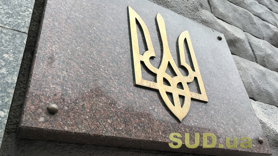 Завершилося досудове розслідування справи щодо зловживань під час запобігання техногенної катастрофи на Луганщині