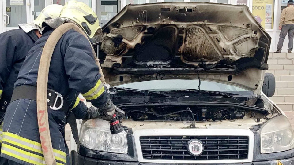 Поблизу будівлі Золотоніського міськрайонного суду загорівся автомобіль: фото