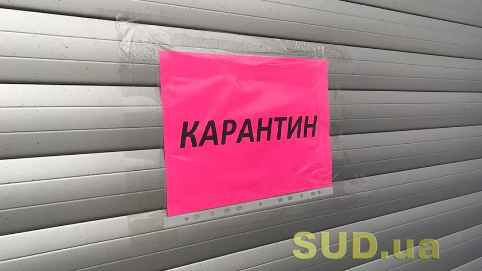 Продление локдауна в Киеве до 10 мая: Кличко сделал важное заявление