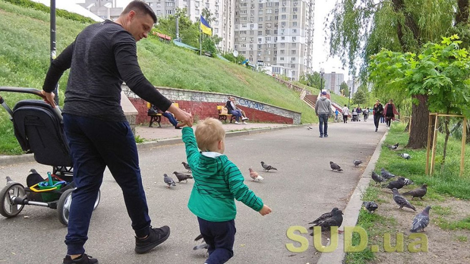 єМалятко: як підписати заяву електронним підписом