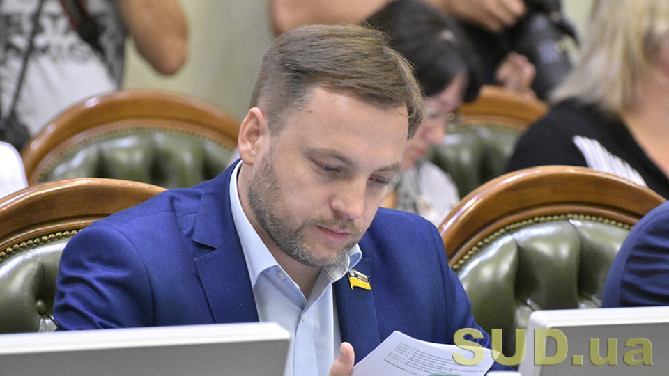 Що не так із законопроектом про спеціальне досудове розслідування і чому Комітету доведеться переглянути власний висновок