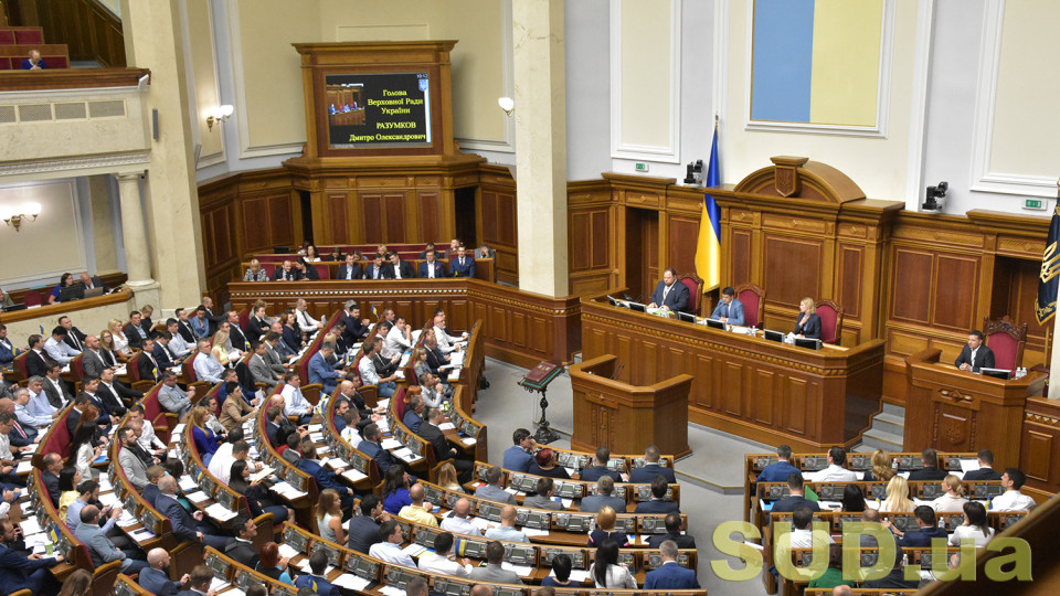 Рада розглядає законопроект щодо пенсійної реформи, трансляція