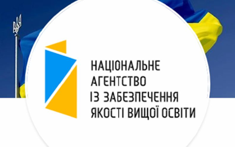 Уряд затвердив новий склад Конкурсної комісії з відбору членів НАЗЯВО