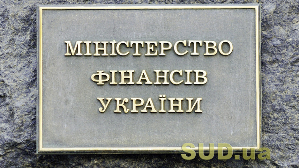 Министерство финансов предлагает новые методы оценки дебиторской задолженности государственных предприятий