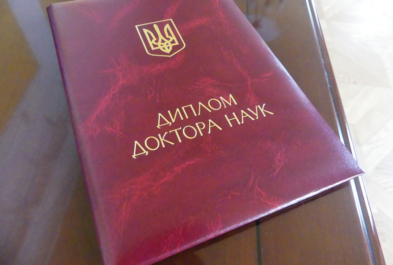 МОН опублікувало проект порядку присудження ступеня доктора наук: що зміниться