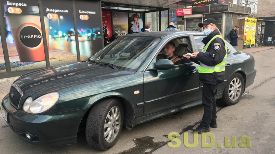 Проведення огляду транспортного засобу: Верховний Суд вказав на важливий аспект