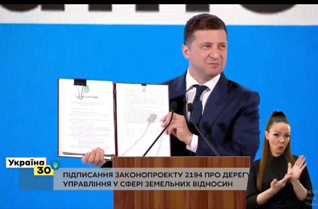 Зеленський розповів про досягнення у земельній реформі та підписав так звану земельну Конституцію