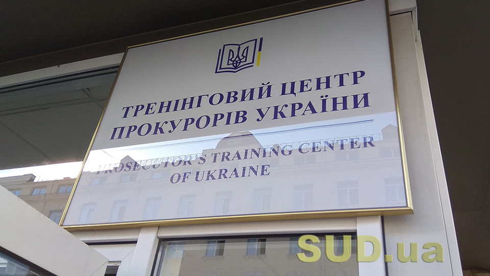 2 роки стажу не потрібно: Рада підтримала спрощення доступу до посади прокурора