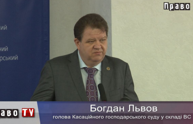 Як відзначили 30-річчя утворення господарських судів України, відео