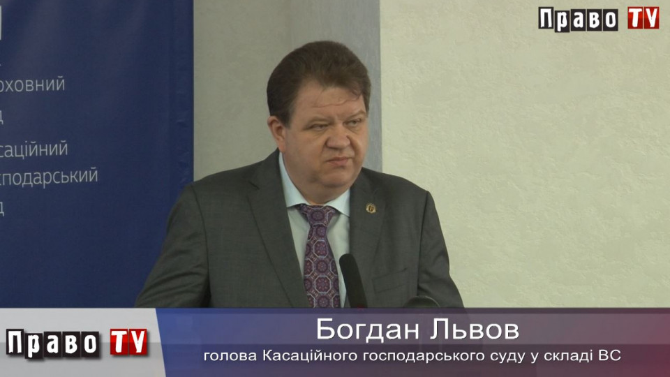 Як відзначили 30-річчя утворення господарських судів України, відео