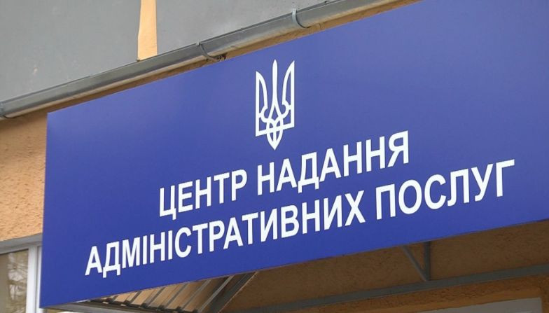 КАС ВС: Формальна відмова у проведенні реєстраційних дій не відповідає принципу пропорційності