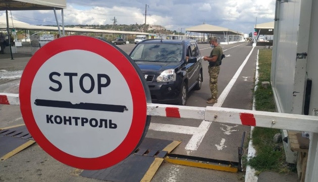 Парламент скасував штрафи за виїзд з ОРДЛО через Росію