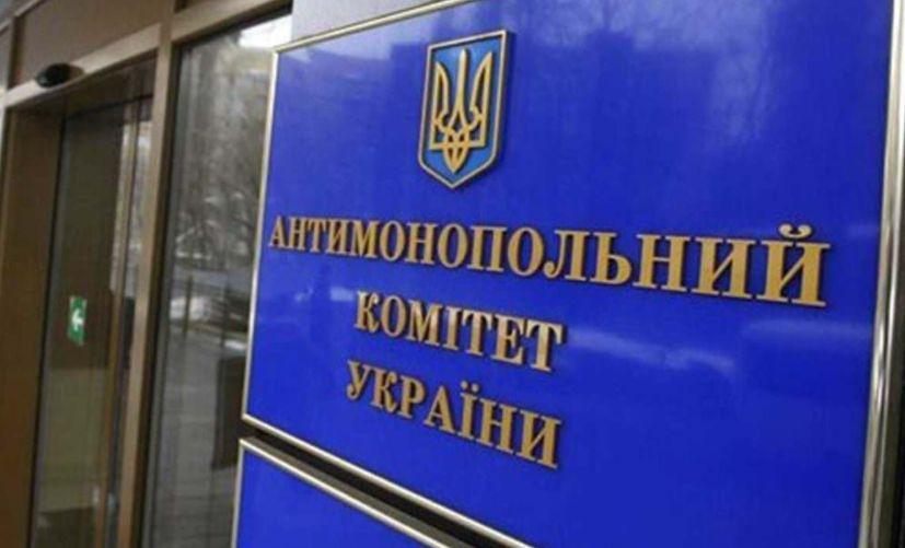 Окремі судові рішення за заявами Антимонопольного комітету пропонують утаємничити