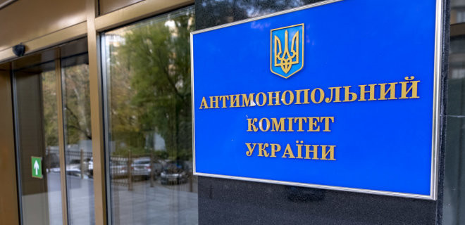 Верховний Суд знов змінив думку про юрисдикцію спорів з Антимонопольним комітетом