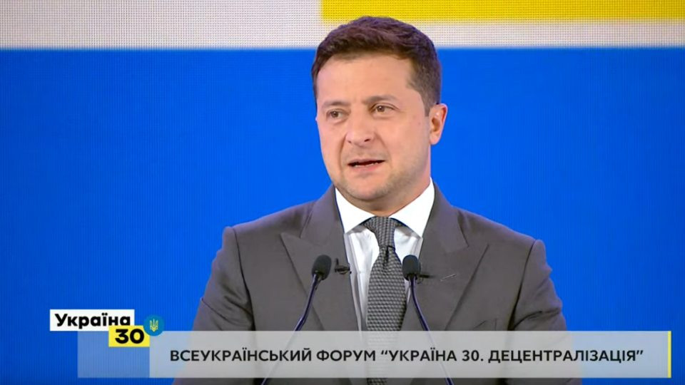 Зеленский: «Концентрация власти в руках одного человека вредит государству и народу»