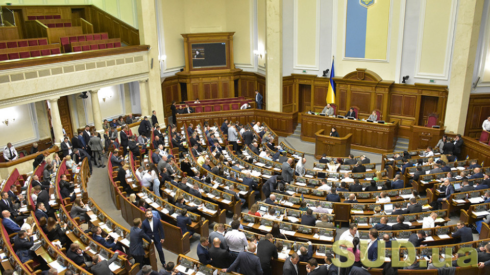 Парламент збереться на позачергову сесію 23 серпня: що розглянуть