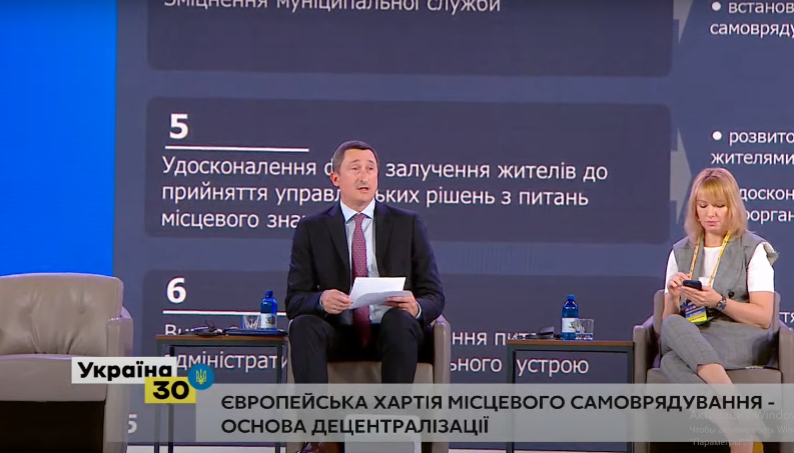 Олексій Чернишов розповів про шість напрямів реформи децентралізації