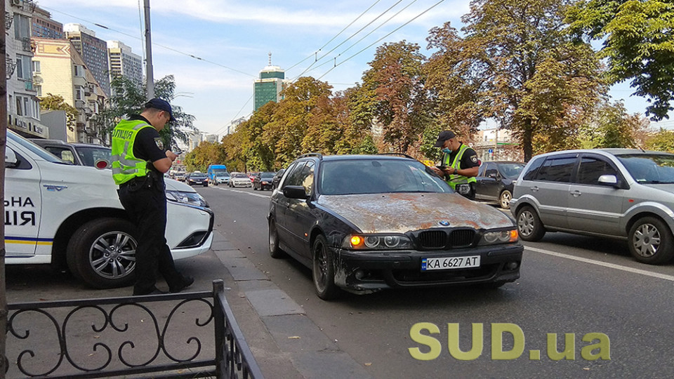 Коли поліцейський має право оглянути салон чи багажник авто